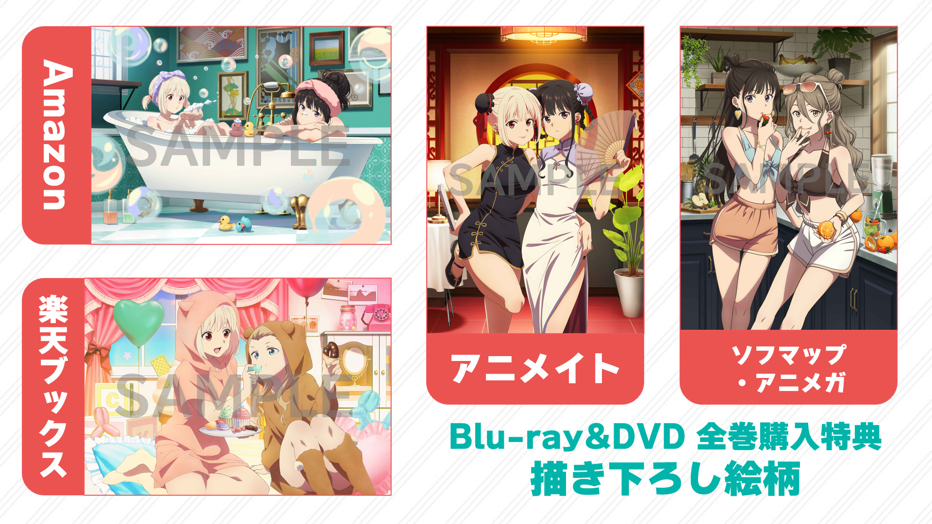 リコリス・リコイル Blu-ray全巻+特典+CDCDDVD - アニメ