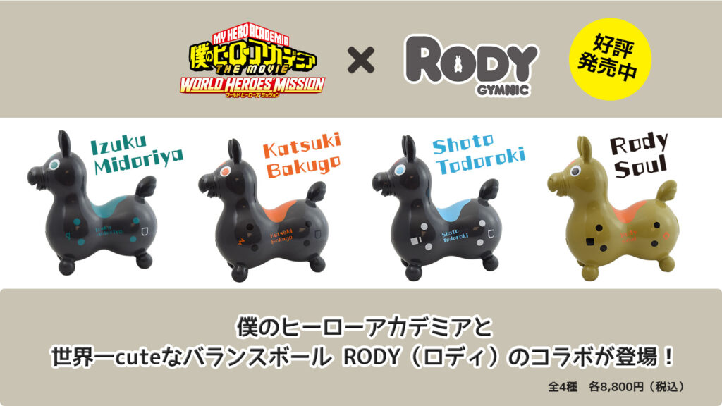 ゴッコ堂 ソフビ ロイド 【公式通販】