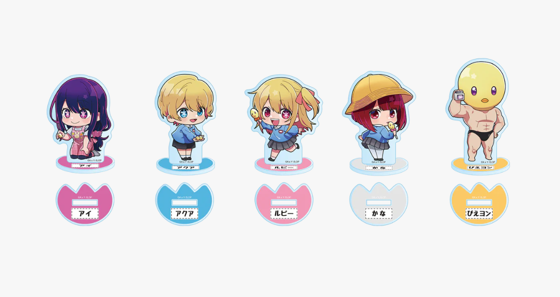 推しの子】ミニキャラアクリルスタンド | ～アニメグッズ情報屋～