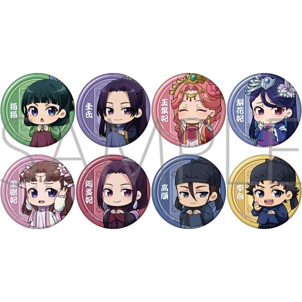 薬屋のひとりごと キャラバッジコレクション/ViVimus | ～アニメグッズ