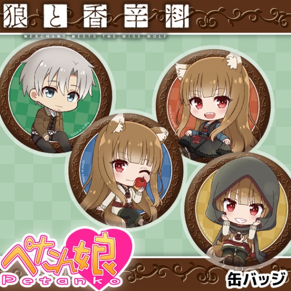狼と香辛料 缶バッジ 狼と香辛料 MERCHANT MEETS THE WISE WOLF ホロが