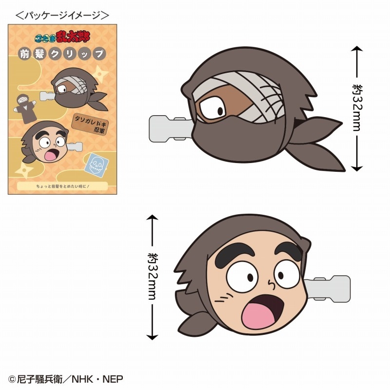 忍たま乱太郎 前髪クリップ(雑渡昆奈門／諸泉尊奈門) | ～アニメグッズ