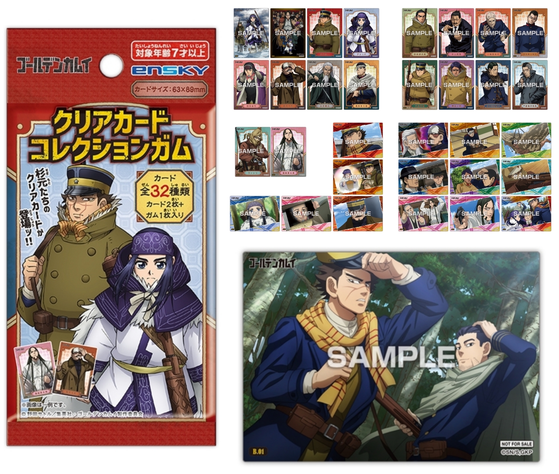 ゴールデンカムイ イベント アニメ グッズ まとめ売り 初回限定版 DVD 等 ゴールデンカムイ イベント アニメ グッズ まとめ売り 初回限定
