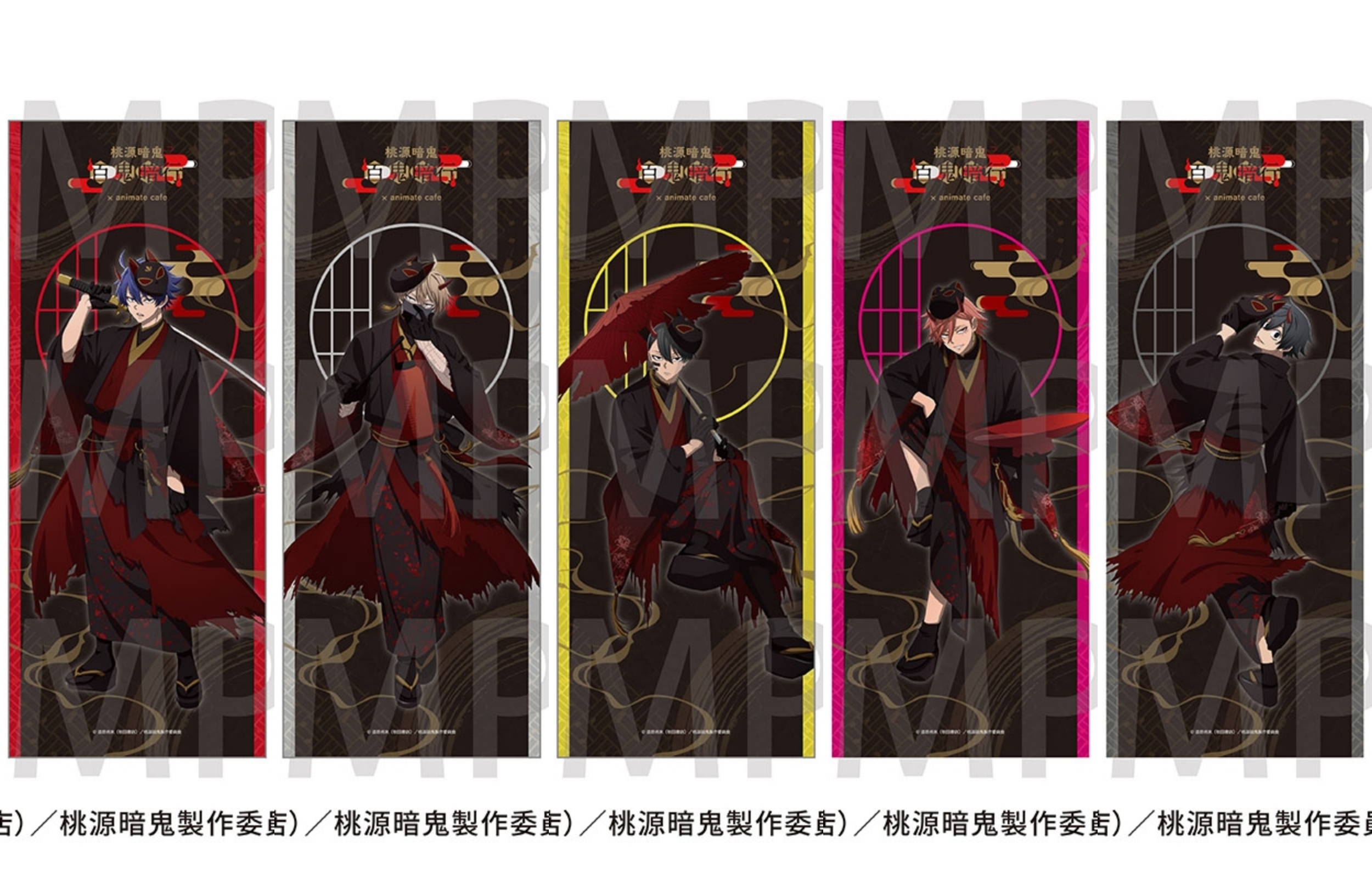 TVアニメ「桃源暗鬼」 タペストリー 受注生産【アニメイトカフェ